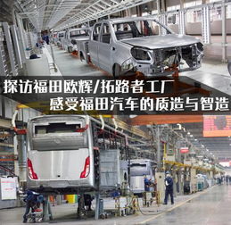 交通强国战略下的专用汽车企业 川普访华唯一汽车订单的启示